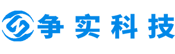 聊城互联网医院建设与牌照申请专家|争实科技有限公司
